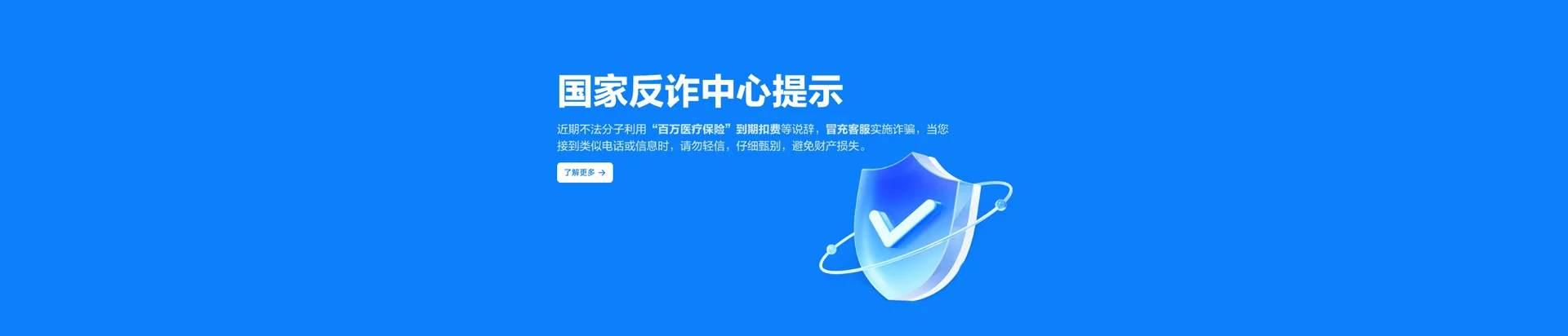 丰泽区移动宽带