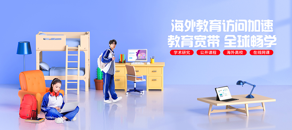 中国移动丰泽区移动宽带