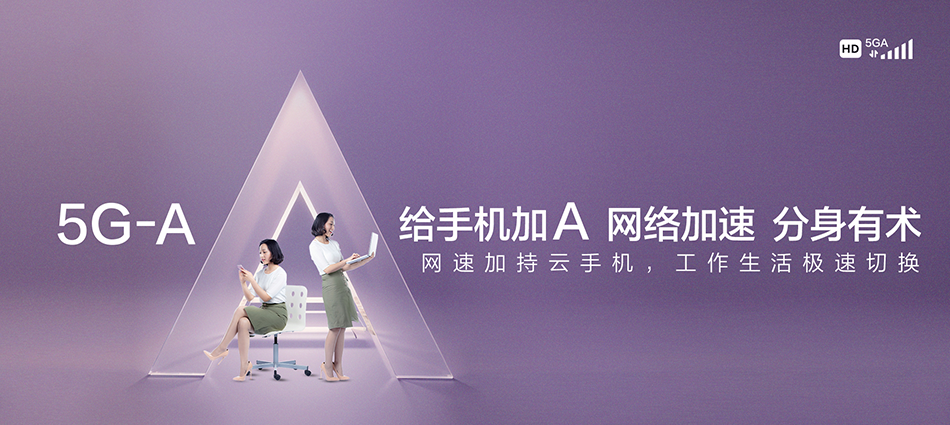 中国移动丰泽区移动宽带