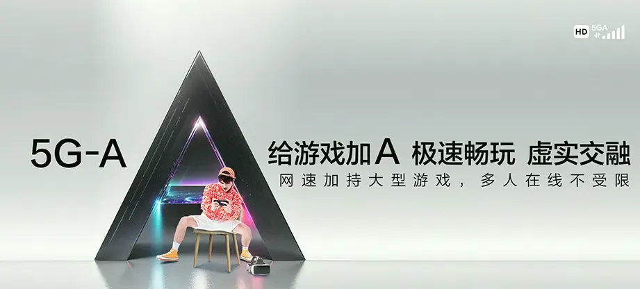 丰泽区丰泽区东湖街道 移动宽带