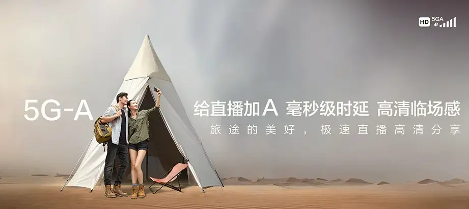 丰泽区丰泽区泉秀街道 移动宽带移动宽带办理资费表